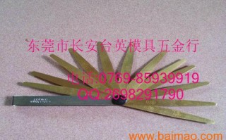 瞳距尺怎么放，瞳距尺子怎么看