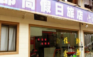 宝岛眼镜怎么网上订购，宝岛眼镜怎么网上订购的