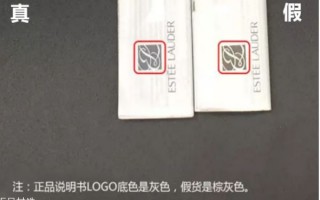 怎么辨别防蓝光真假，怎么辨别防蓝光真假眼镜