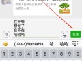微信上度数怎么打，微信度数怎么打出来