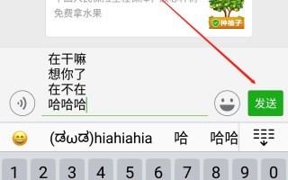 微信上度数怎么打，微信度数怎么打出来