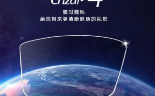 依格尔镜片怎么样，依格尔镜片怎么样知乎