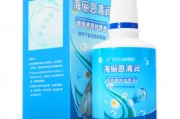 海昌隐形透明怎么带，海昌透明隐形眼镜