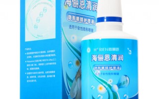 海昌隐形透明怎么带，海昌透明隐形眼镜