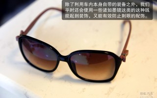 什么颜色的眼镜偏光，什么颜色的眼镜偏光好