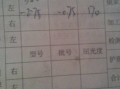高散光隐形眼镜怎么换算，高散光隐形眼镜怎么换算度数