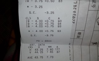 散光远视验光单怎么看，散光远视验光单怎么看度数