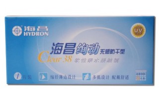 海昌隐形眼镜怎么样m，海昌隐形眼镜是哪个国家的品牌